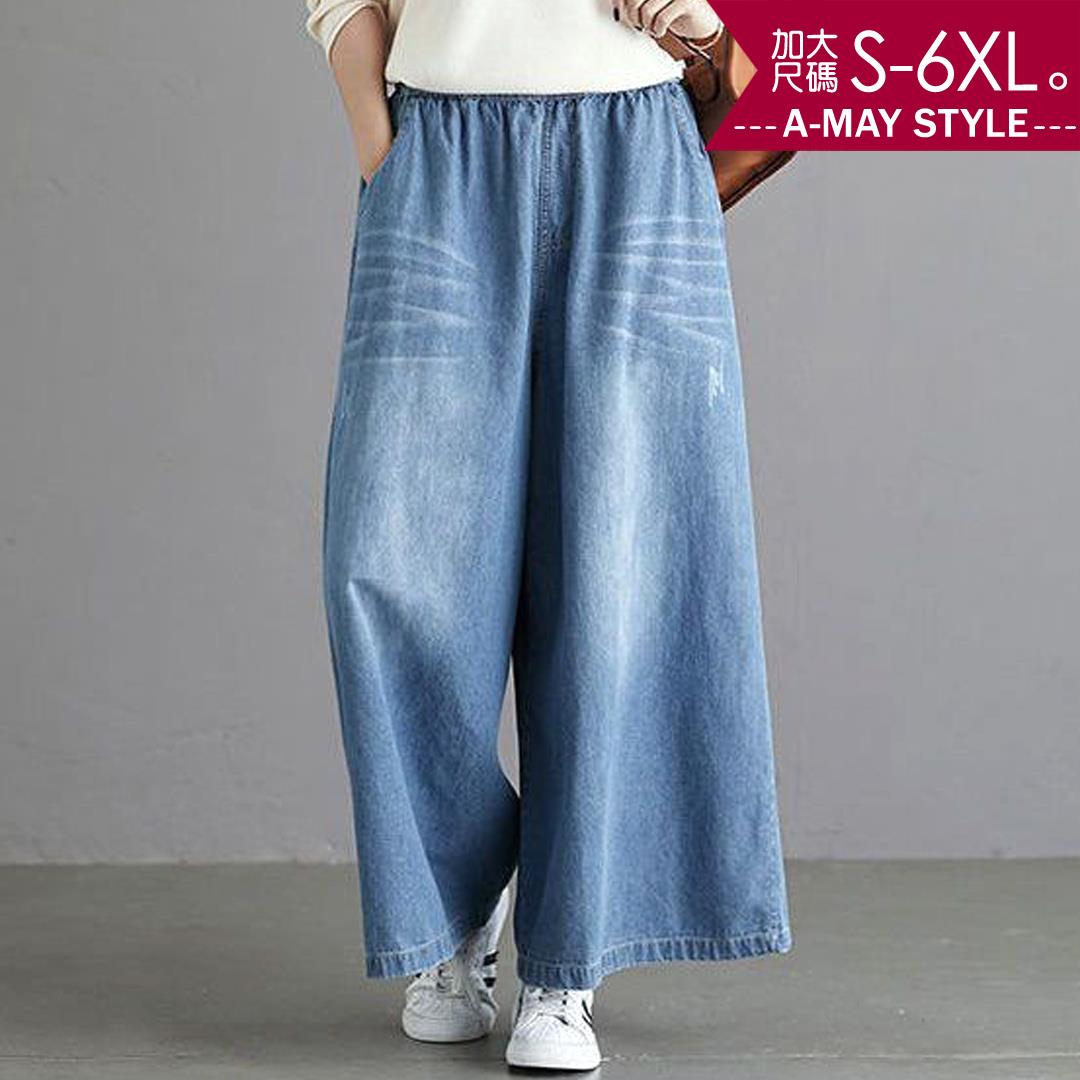 加大碼 單寧長褲 復古刷色顯瘦寬褲休閒牛仔褲(S-6XL)【XHY000756】＊艾美時尚(現 預)