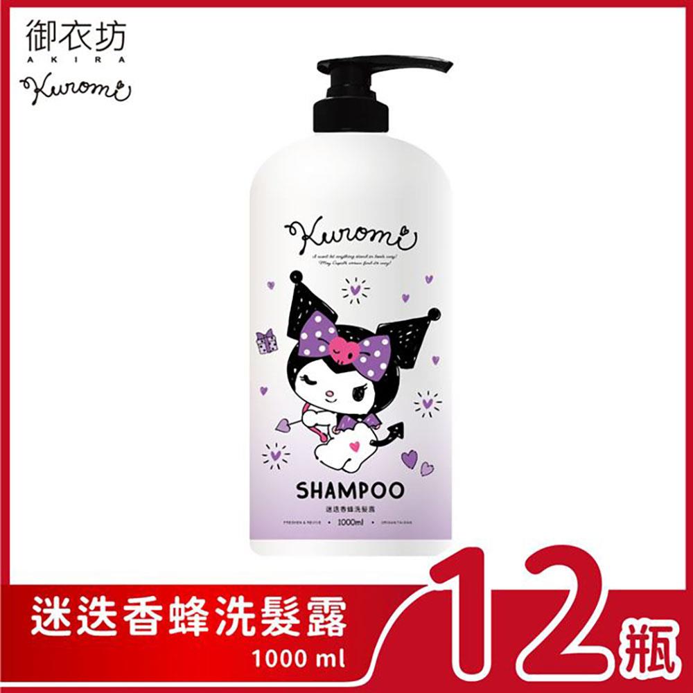 【三麗鷗】酷洛米迷迭香蜂洗髮露(1000ml，12瓶)