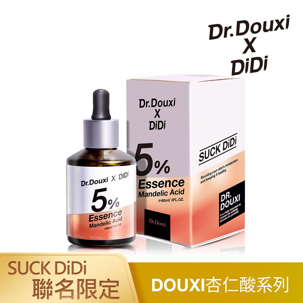 Dr.Douxi XDIDI 聯名 杏仁酸精華液5% 60ml (限量特裝加大版)