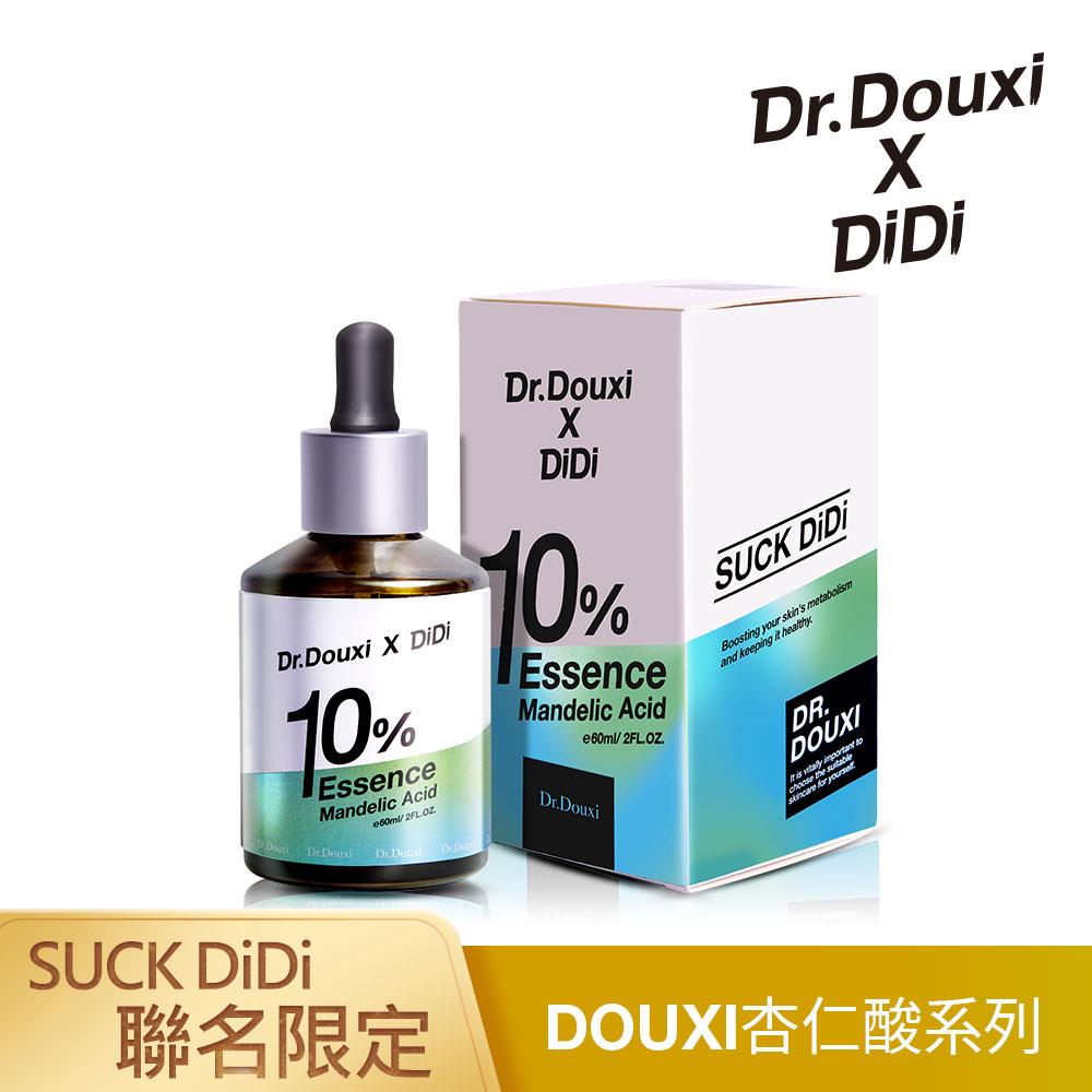 Dr.Douxi XDIDI 聯名 杏仁酸精華液10% 60ml (限量特裝加大版)