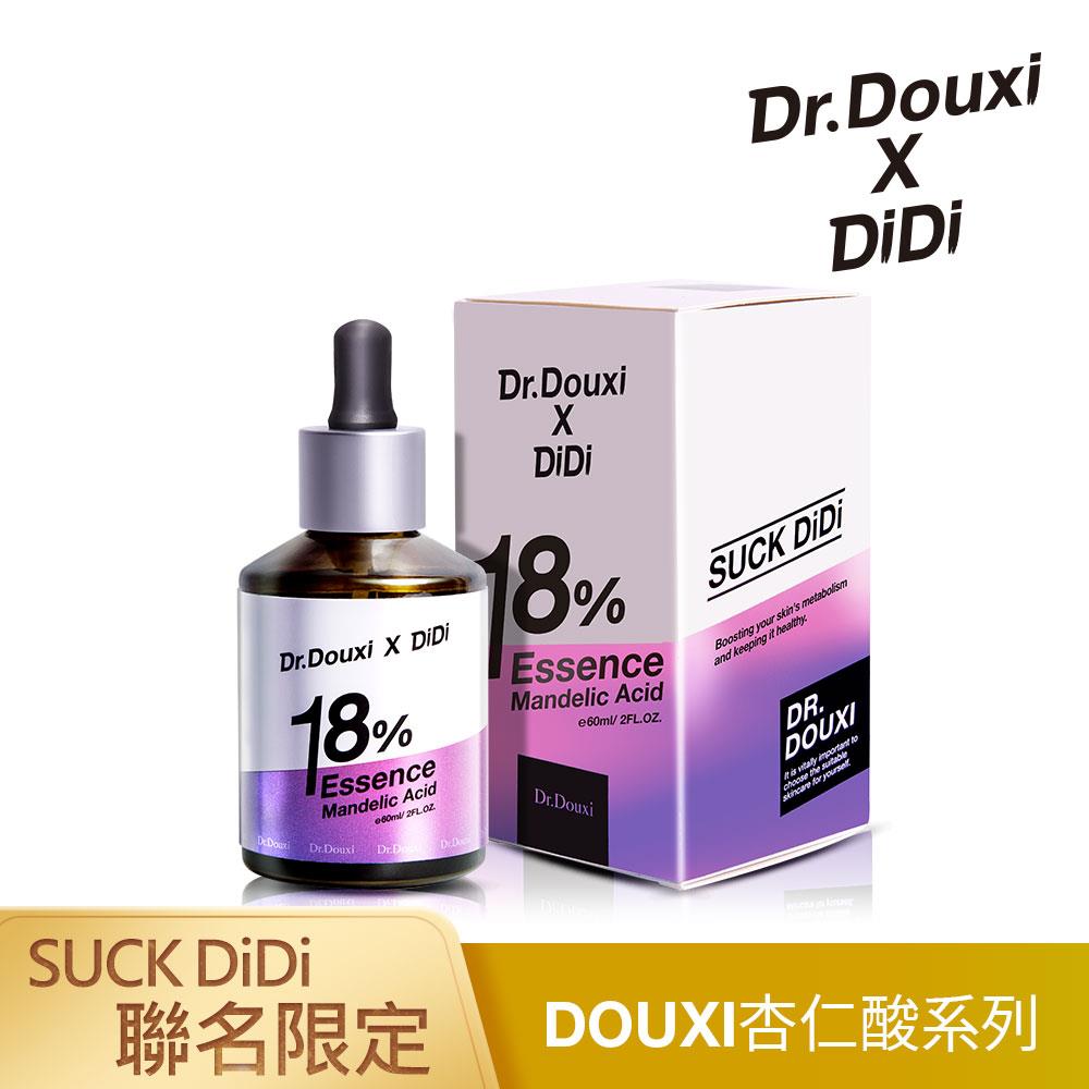 Dr.Douxi XDIDI 聯名 杏仁酸精華液18% 60ml (限量特裝加大版)