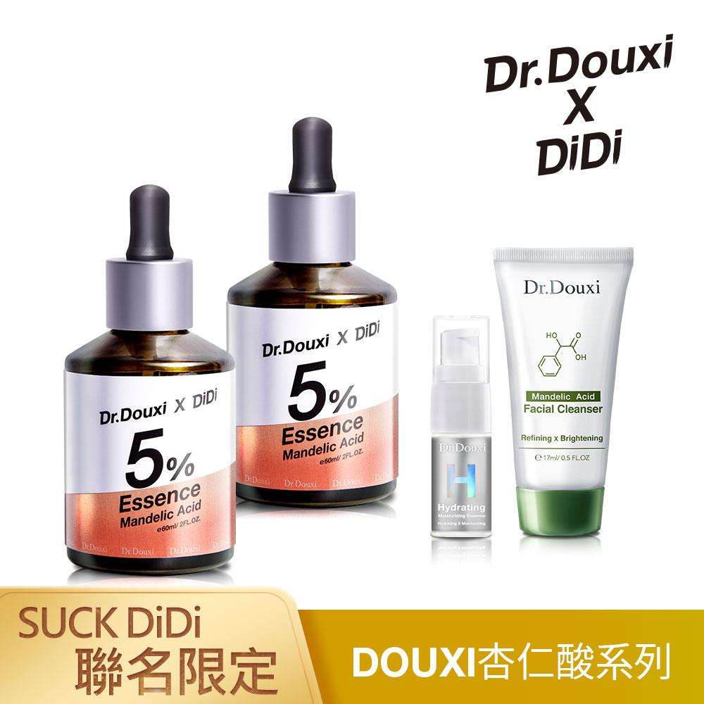 Dr.Douxi XDIDI 聯名 杏仁酸精華液5% 60ml 2入 贈玻尿酸精華5ml+杏仁酸洗面乳17ml