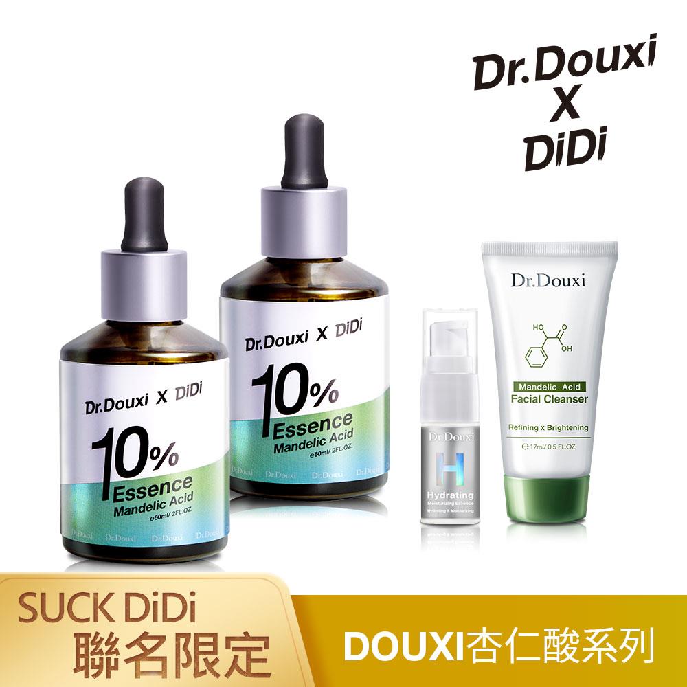 Dr.Douxi XDIDI 聯名 杏仁酸精華液10% 60ml 2入 贈玻尿酸精華5ml+杏仁酸洗面乳17ml
