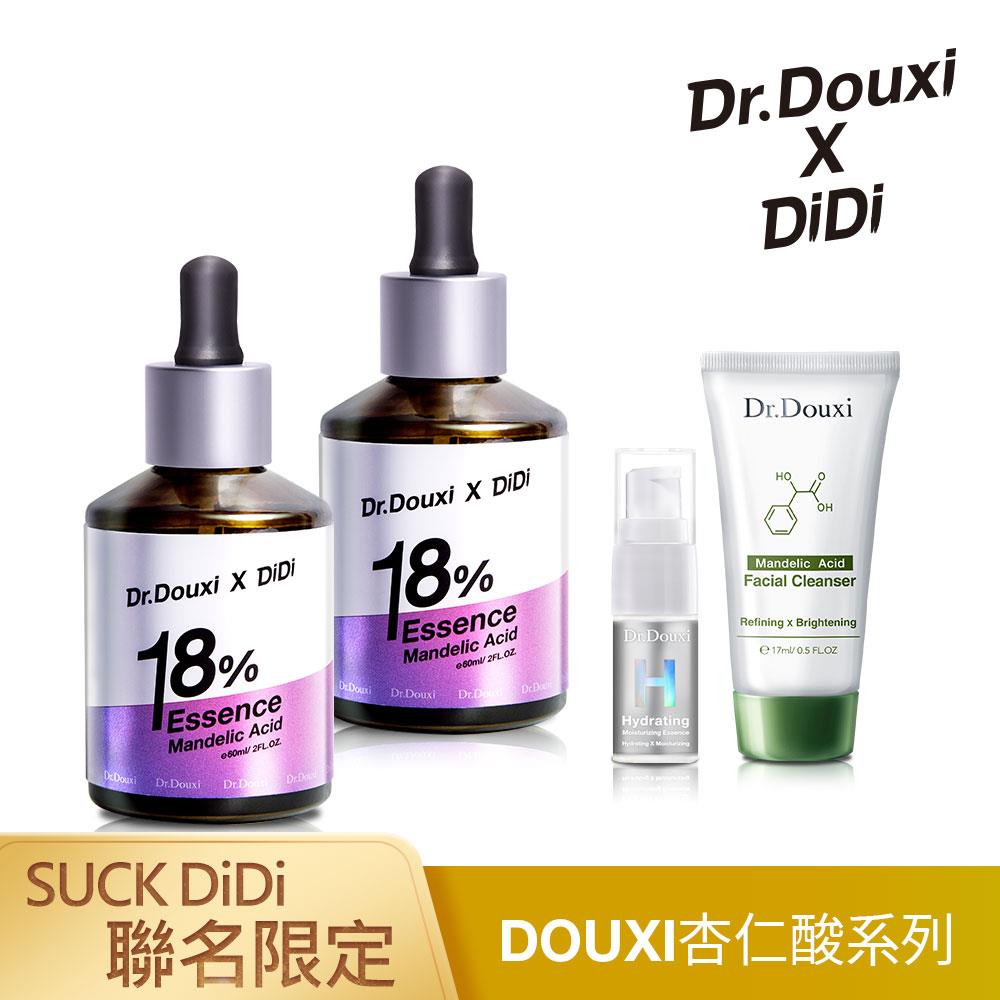 Dr.Douxi XDIDI 聯名 杏仁酸精華液18% 60ml 2入 贈玻尿酸精華5mll+杏仁酸洗面乳17ml