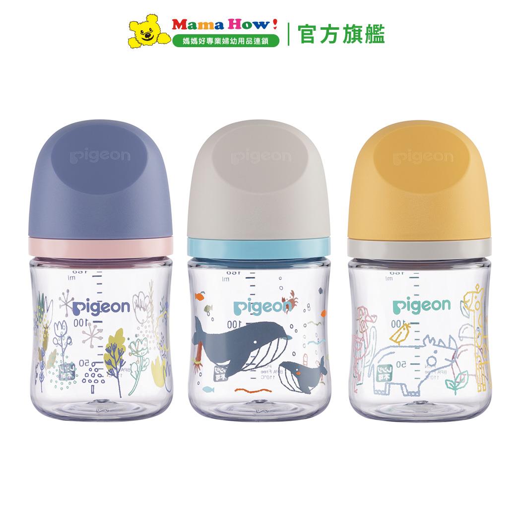 【Pigeon貝親】第三代母乳實感T-ester奶瓶160ml
