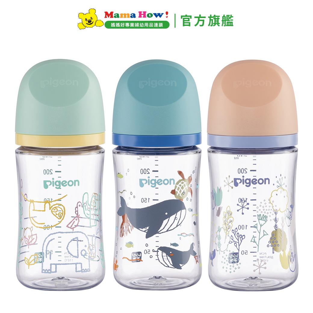 【Pigeon貝親】第三代母乳實感T-ester奶瓶240ml