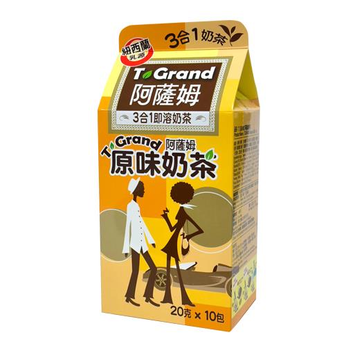 【匯竑T.GRAND】阿薩姆奶茶沖泡包(20gx10/盒)