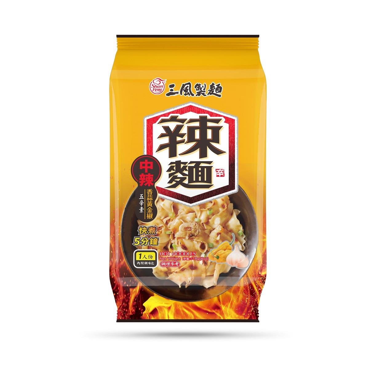 113/11/16起陸續出貨【三風製麵】辣麵-香蒜黃金椒波浪寬麵(118g/包)