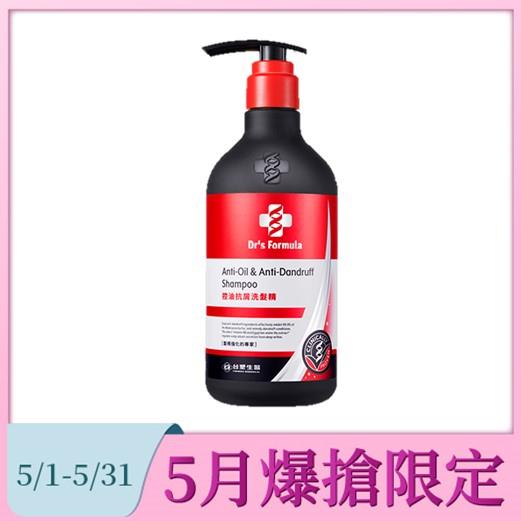 Dr's Formula 控油抗屑洗髮精580g(升級版)三代