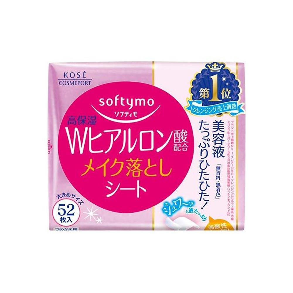 KOSE絲芙蒂親膚卸粧棉袋裝52入 玻尿酸