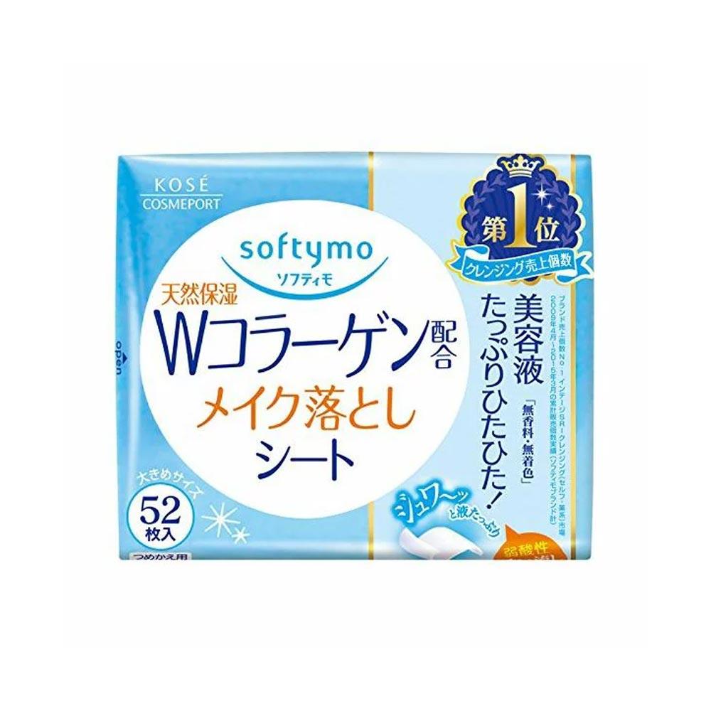 KOSE絲芙蒂親膚卸粧棉袋裝52入 膠原蛋白