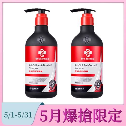 Dr's Formula 控油抗屑洗髮精580g(升級版)三代X2