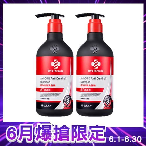 Dr's Formula 控油抗屑洗髮精(升級激涼感)三代580gX2