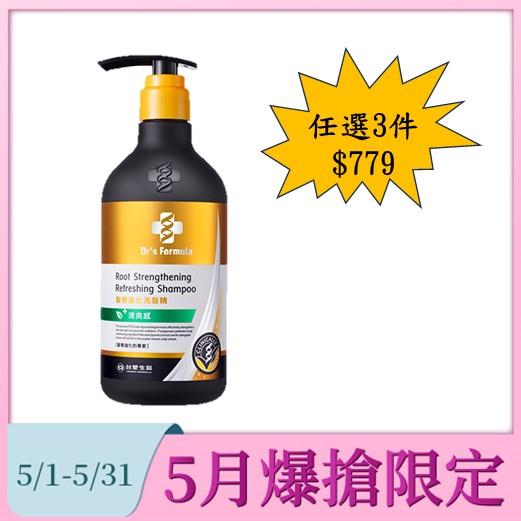 【任選三瓶$779】Dr's Formula 髮根強化洗髮精(清爽感)三代580g