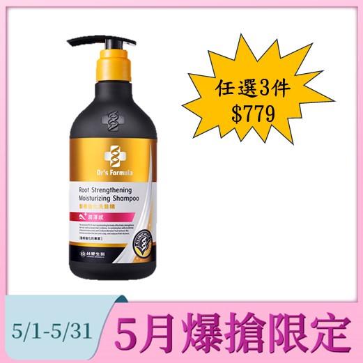 【任選三瓶$779】Dr's Formula 髮根強化洗髮精(潤澤感)三代580g