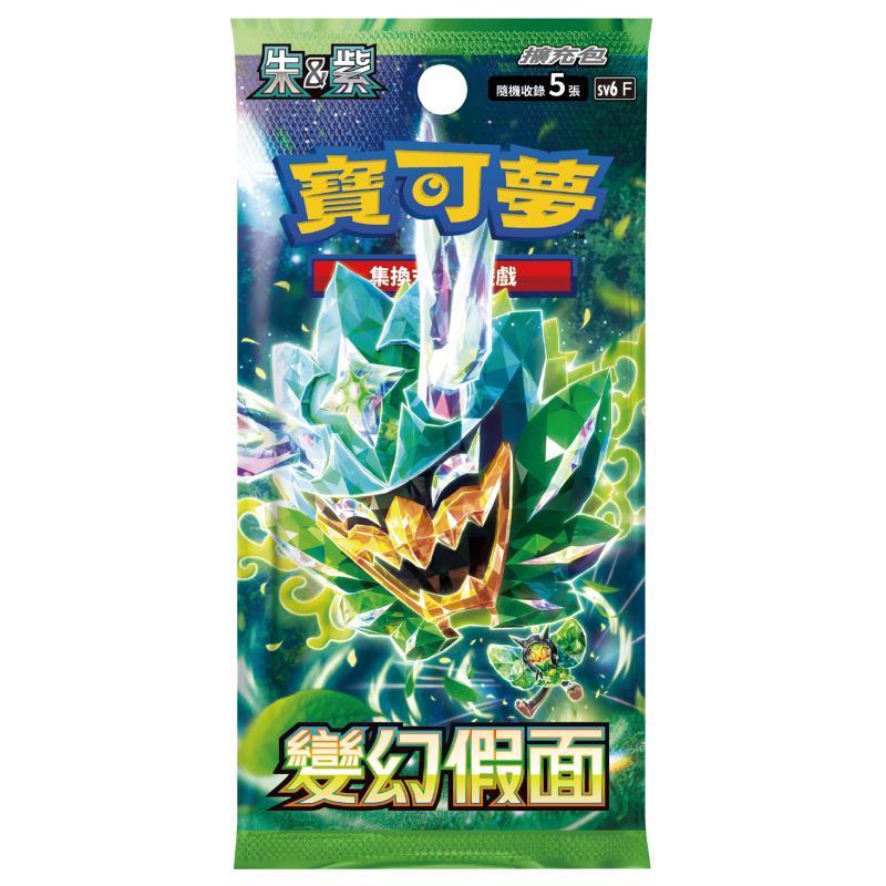 (限量)(日貨)POKEMON寶可夢集換式卡牌  朱&紫 變幻假面(盒裝)