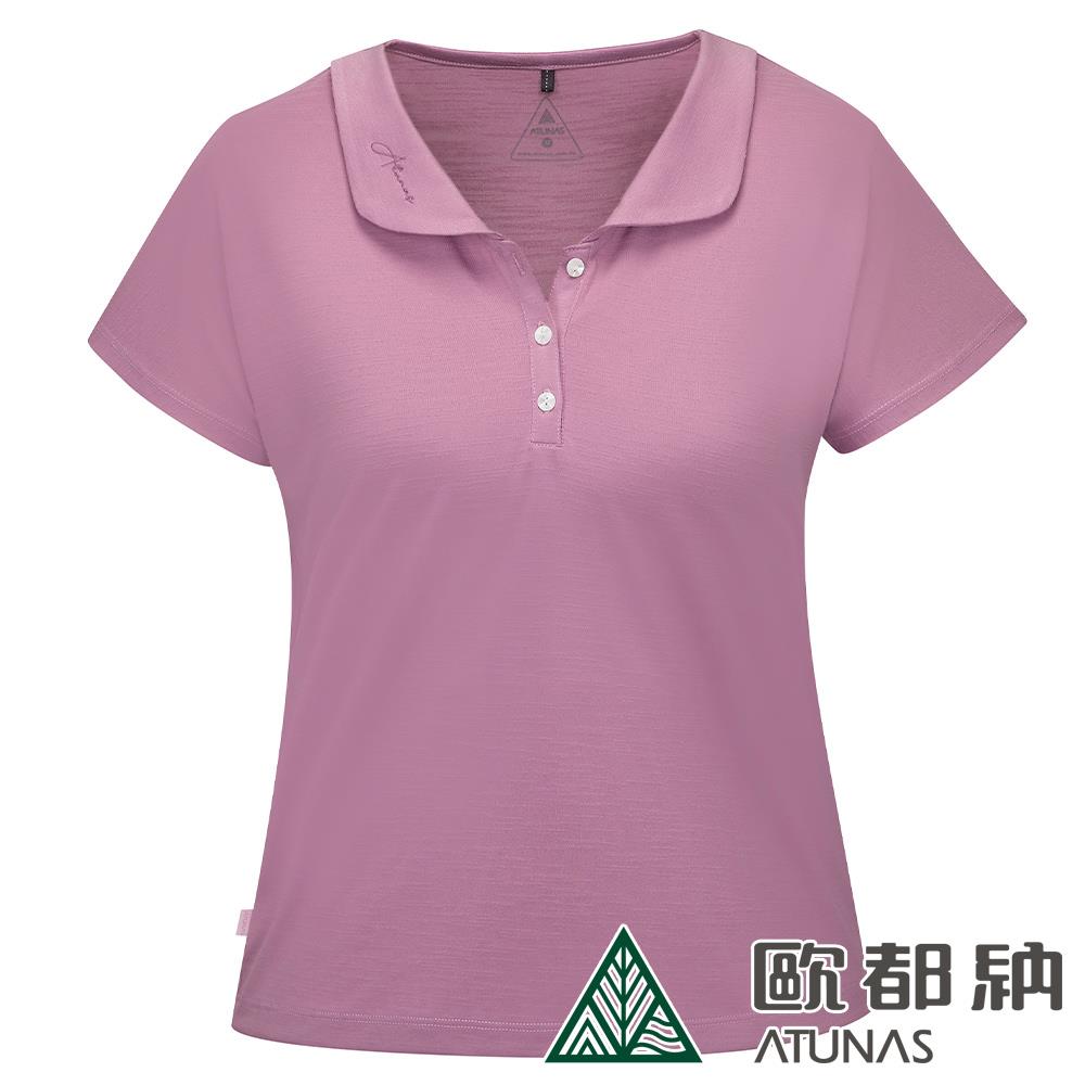女款ATUNAS-TEX排汗短袖POLO衫(A2PS2409W霧粉紫/吸濕排汗/防曬快乾)