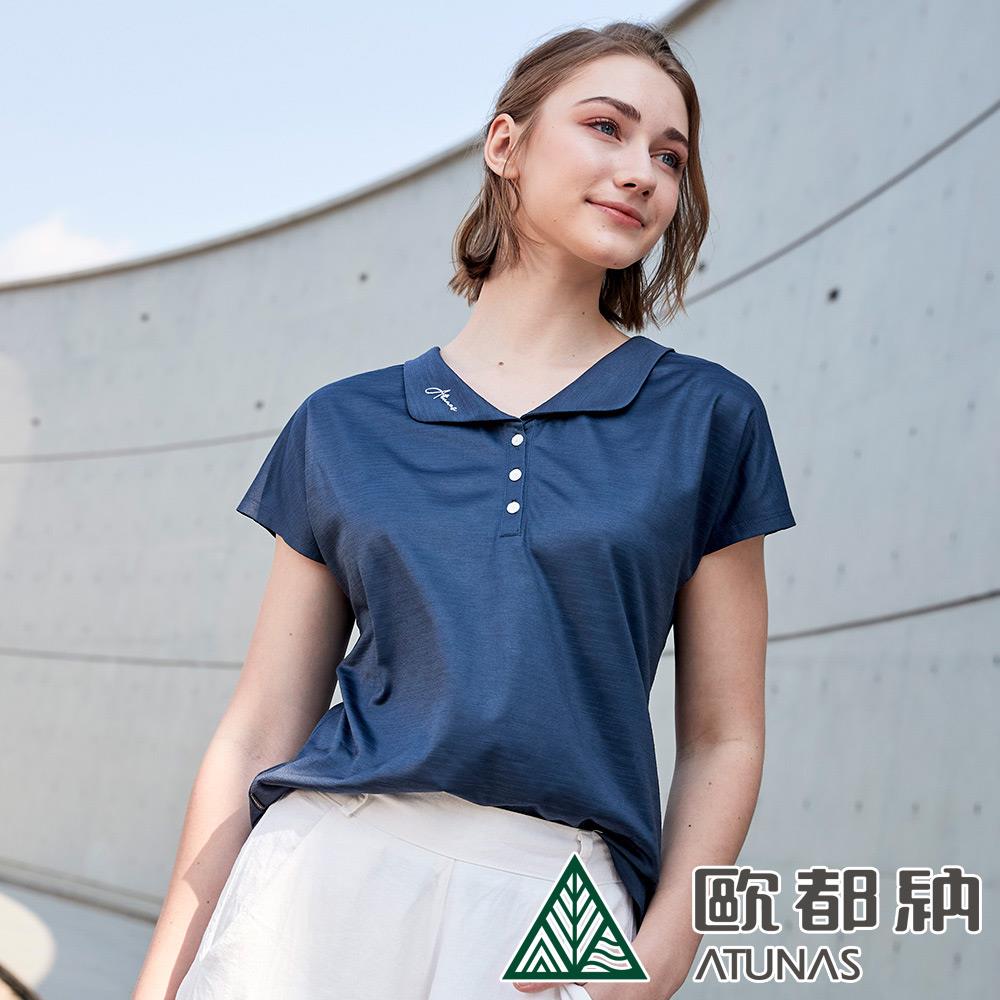 女款ATUNAS-TEX排汗短袖POLO衫(A2PS2409W深藍/吸濕排汗/防曬快乾)