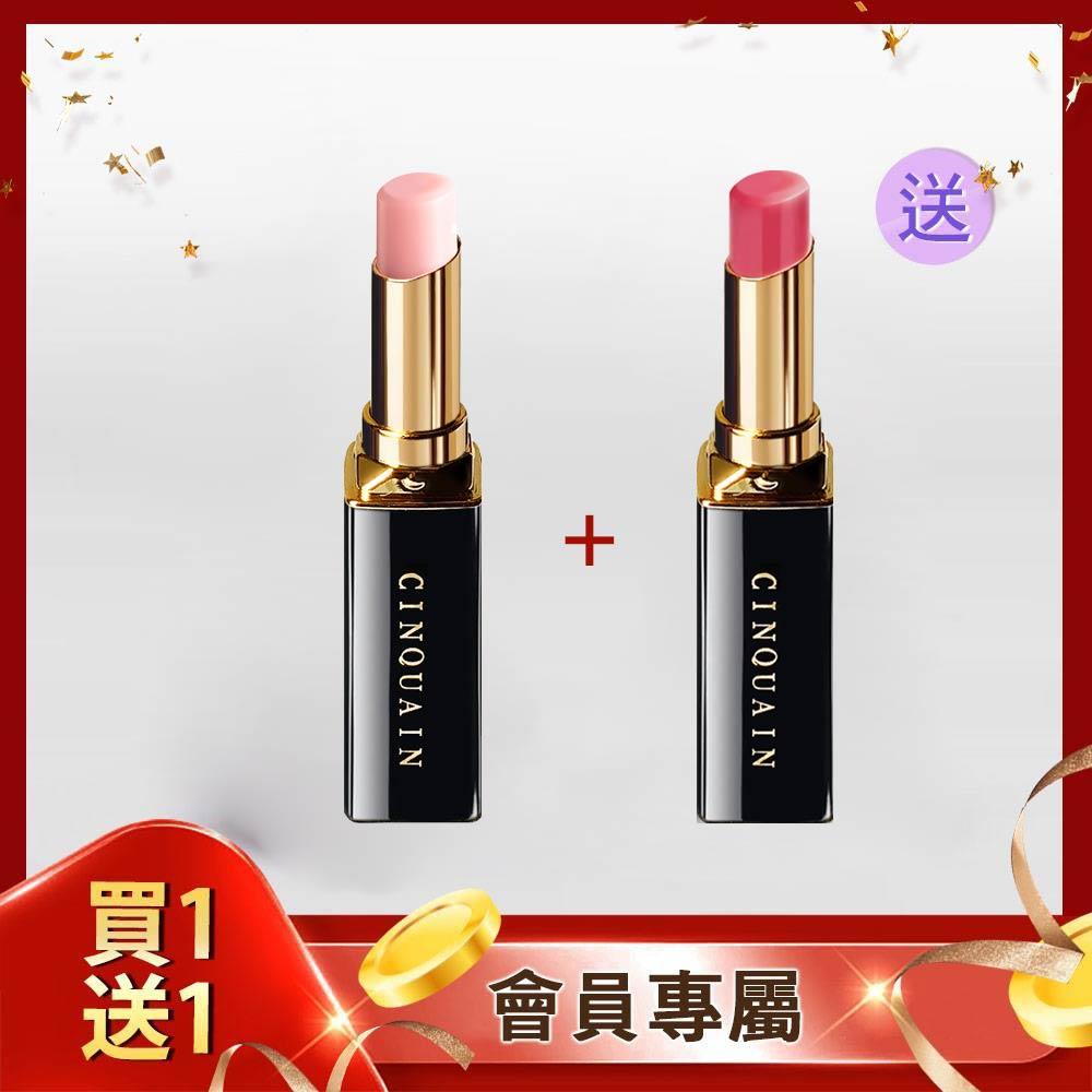 【買1送1💝 唇的玻尿酸】CQ思珂 心機絲滑潤唇膏*2(售價已折) 4色可選