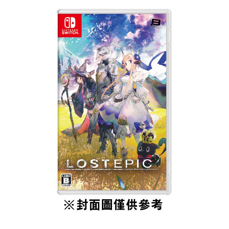 【NS】LOST EPIC 失落史詩《中文一般版》-2024-08-08上市