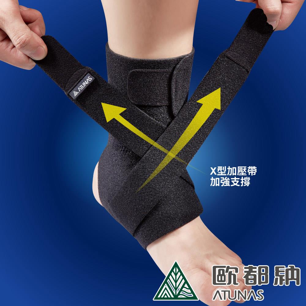 纖薄式調整型護踝(1支入)/運動休閒防護護具(A1SAFF01黑)