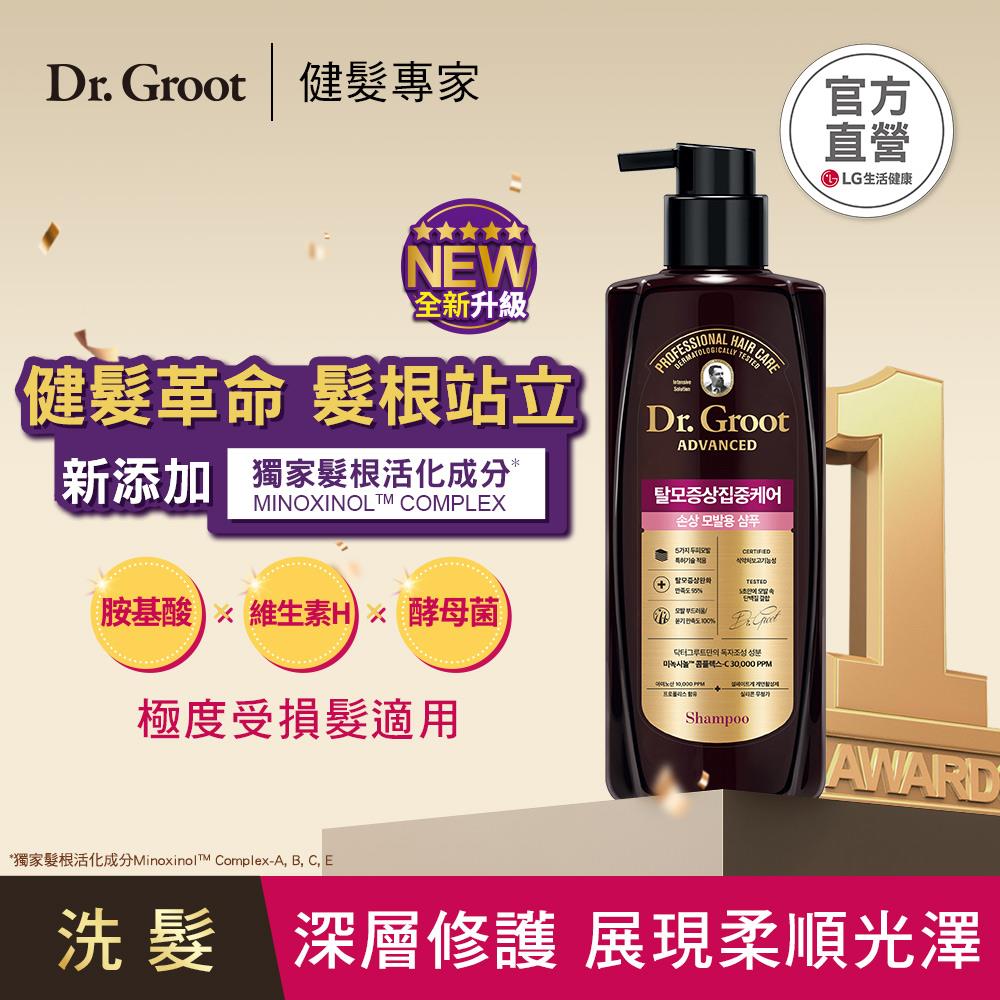 【LG良品生活】Dr. Groot 健髮洗髮精-修護400ml（2026/9/6）