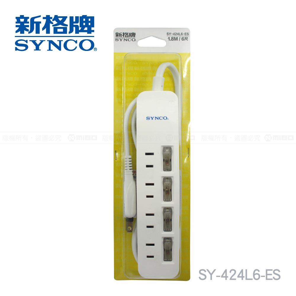 【福利品】SYNCO 新格牌 4開2孔4座6呎延長線1.8M SY-424L6-ES 《出清優惠》