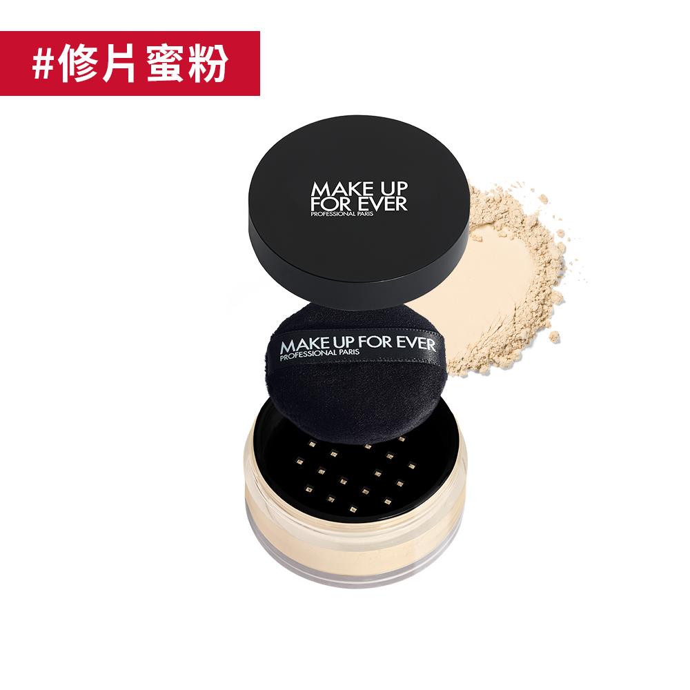 【蜜粉】HD SKIN 粉無痕柔霧輕感修片蜜粉7g - MAKE UP FOR EVER