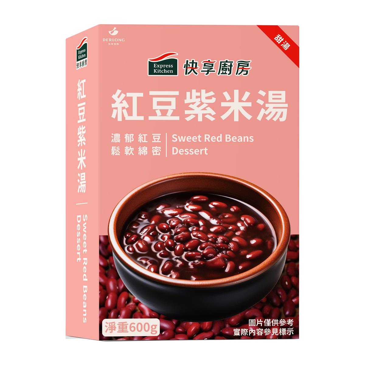 【限時優惠-快享廚房】紫米紅豆湯(600g/盒)(效期至2025/03/25)