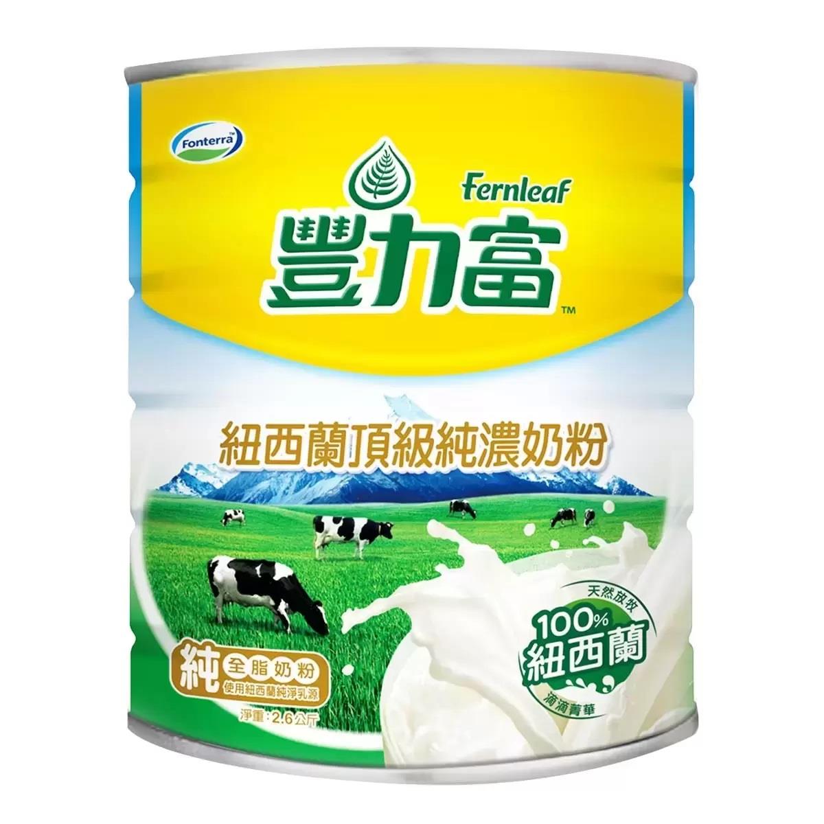 【美式賣場】豐力富紐西蘭頂級純濃奶粉(2.6kgx1)