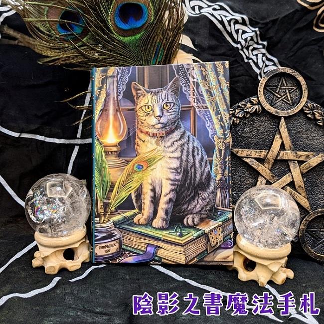【陰影之書魔法手札】藝術家Lisa Parker授權的魔法手札 手帳本/記事本/筆記本