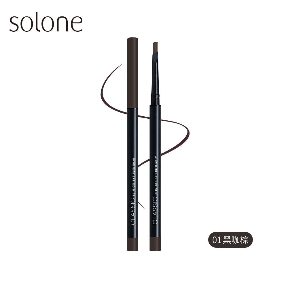 Solone俐落斜刀眼線膠筆0.05g 01黑咖棕