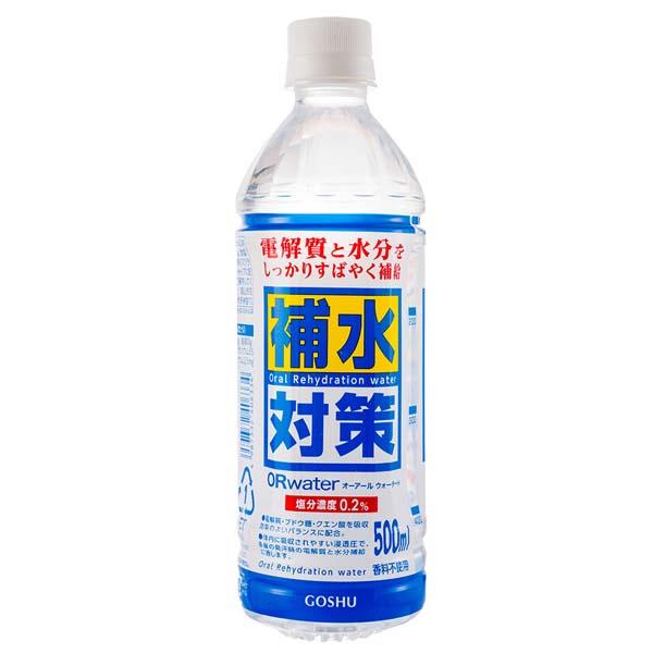【福利品】經口補水對策飲料500ml
