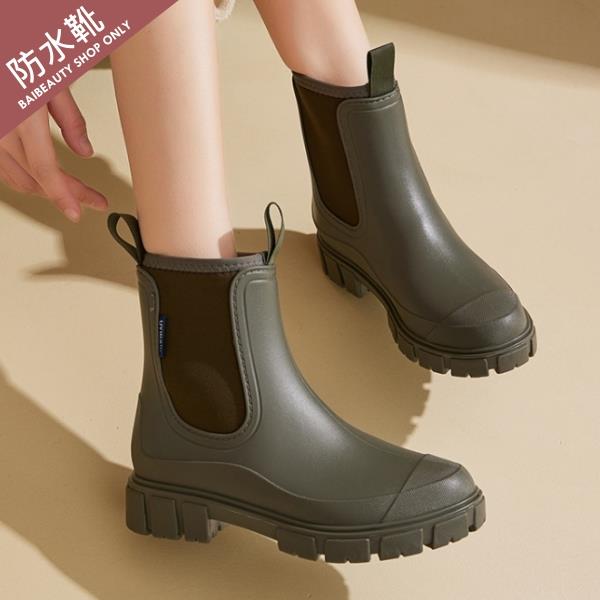 【36-41全尺碼】雨靴.日系素色拼接厚底切爾西靴.白鳥麗子