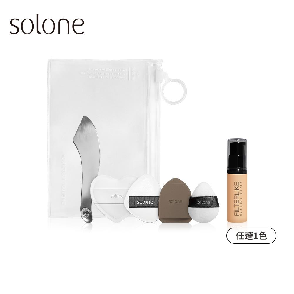 Solone Mini Makeup Puff Set (Serum Foundation Mini Size+ Makeup Spatula+ Soufflé Makeup Puff+Makeup Heart Puff+ Loose Powder Puff+Finger Puff- native stone)