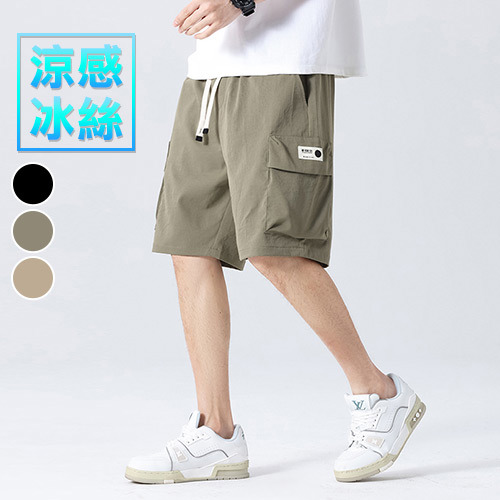 短褲 夏日冰絲涼感大口袋短褲 休閒 透氣 舒適 冰絲 涼感 微寬鬆 加大尺碼 台灣出貨【NZ1K2382】