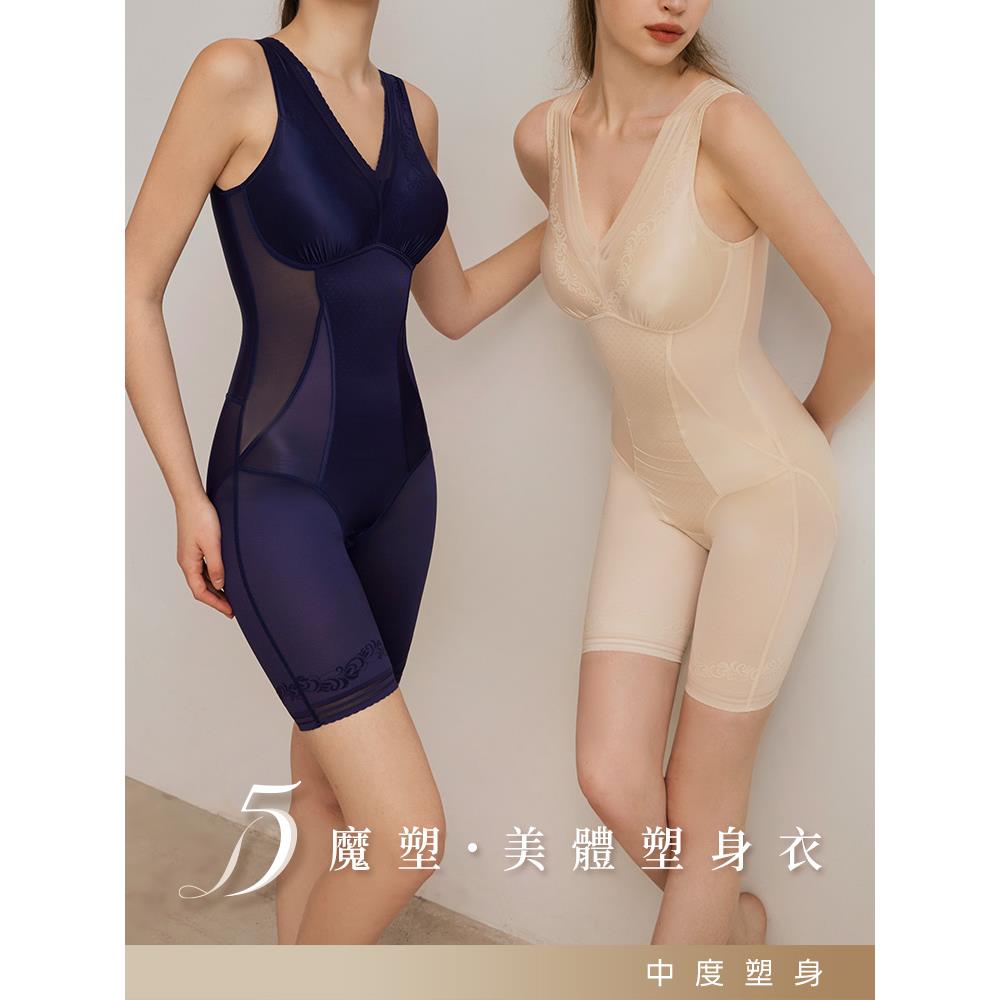5D魔塑．鍺鈦離子絲滑連身四角美體塑身衣