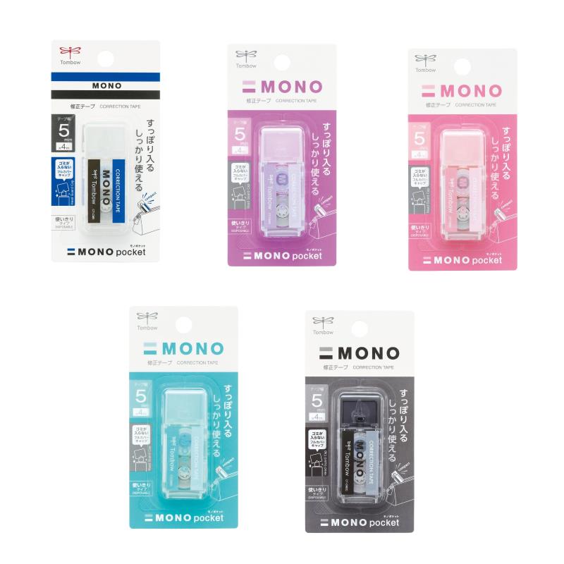 蜻蜓Tombow MONO CT-CM5 口袋型修正帶-標準/黑/藍/粉/紫