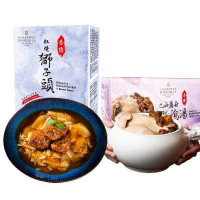 【台北遠東香格里拉】巴西蘑菇雞湯+紅燒獅子頭禮盒-廠商直送