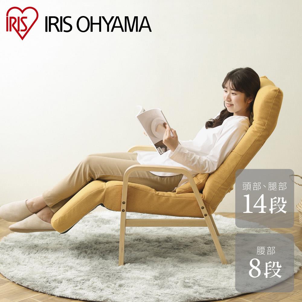 IRIS 木質扶手多段調節躺椅 FAC-RHB 完美主義【T0228】