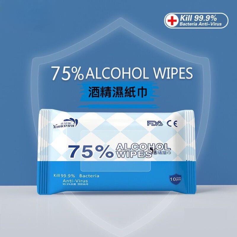 【加價購】75%酒精抗菌濕紙巾-10抽(5入)