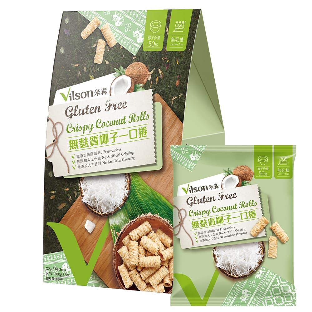 【米森 vilson】無麩質椰子一口捲(20gx5包/盒) ●有效期限：2025/12/23【無負擔吃喝↘7折起】
