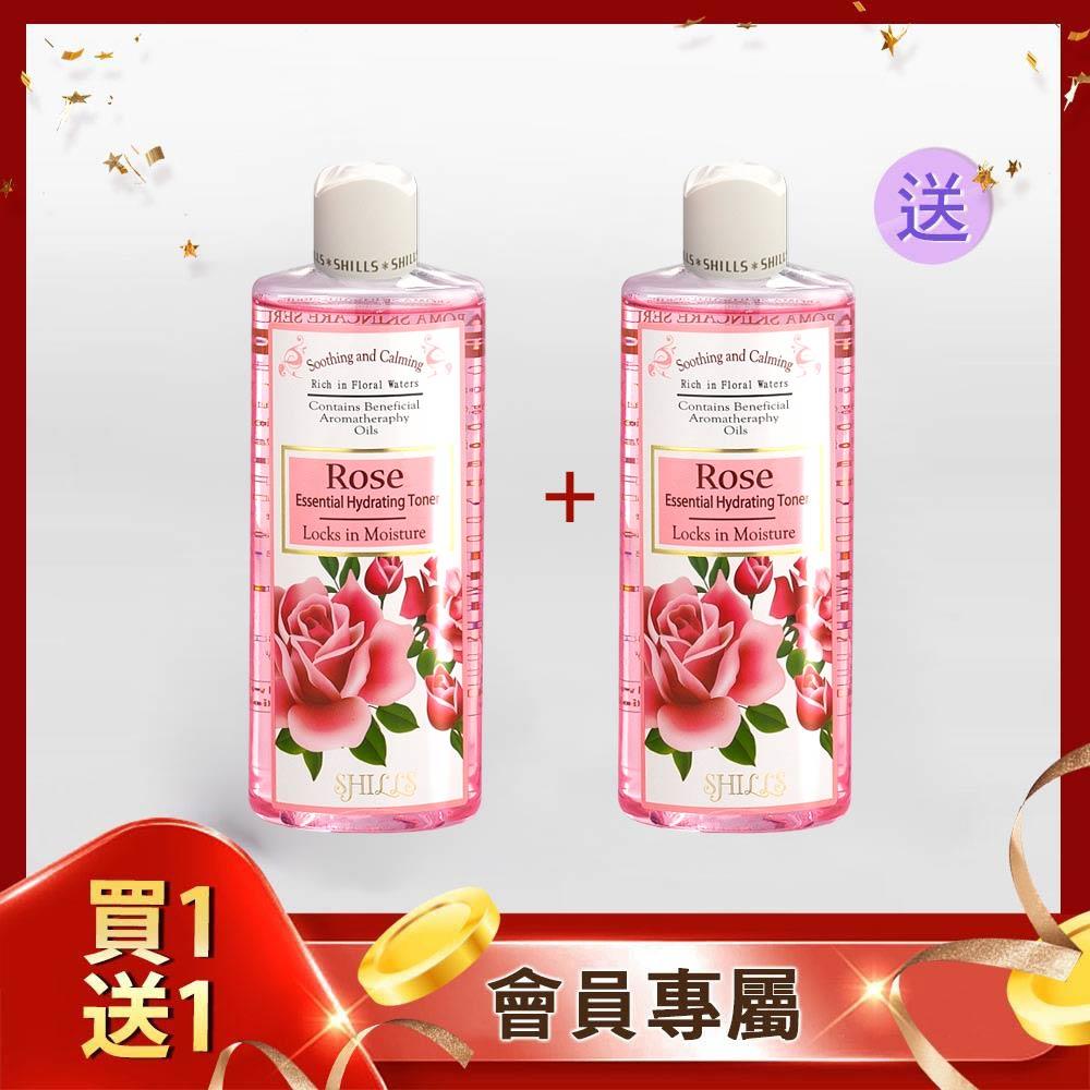 【買1送1💝緊緻拉提】SHILLS舒兒絲 菁萃玫瑰化妝水 250ml *2 (售價已折)