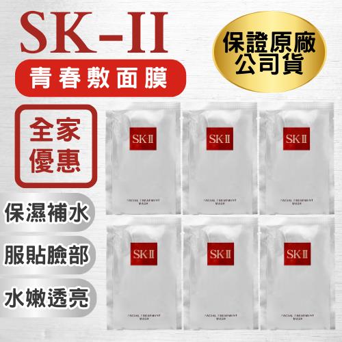 113/05/28起陸續出貨【SK-II】青春敷面膜 (6片x1 (公司貨))
