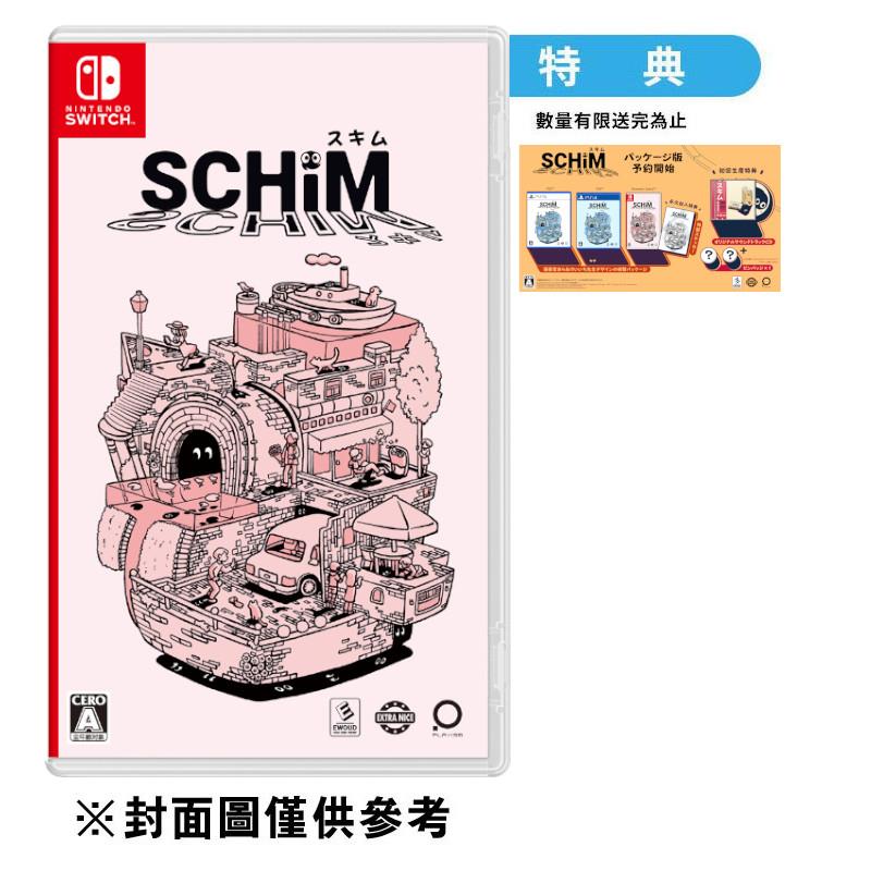 【預購】【NS】SCHiM《中文一般版》-2024-07-18上市