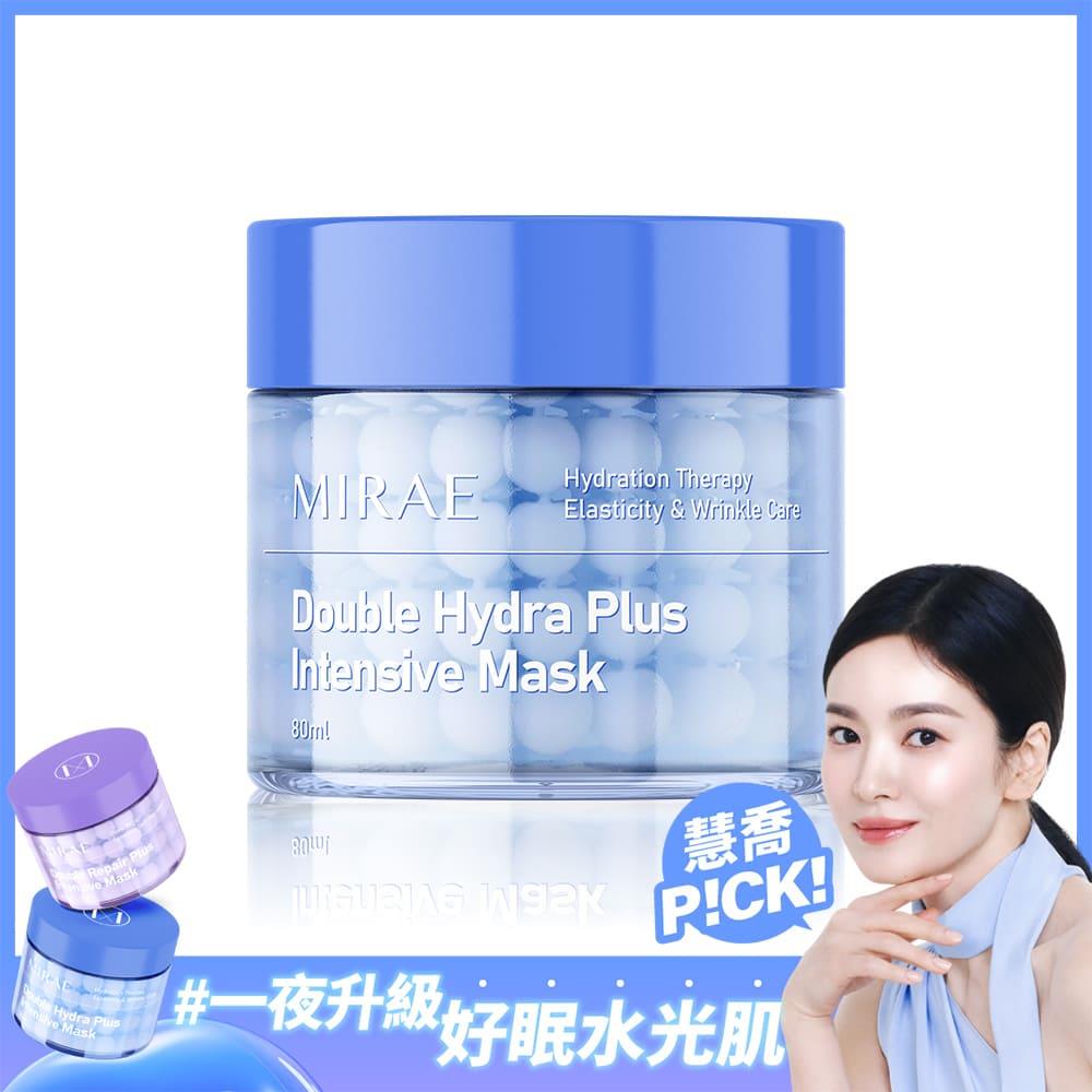 【未來美】時空膠囊精華膜★多規格