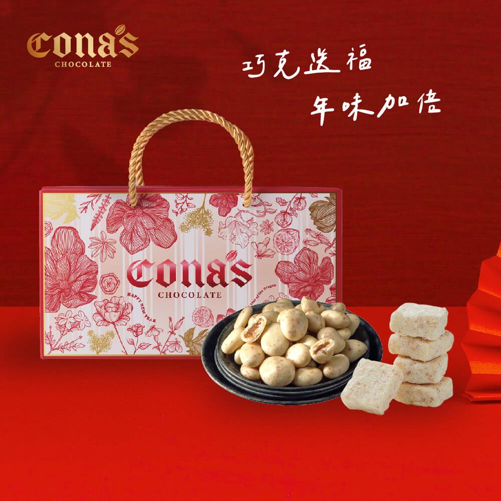 爽塊嚼感組｜任選松露跳跳糖巧克力X1盒+乾果巧克力X1盒-Cona's妮娜巧克力