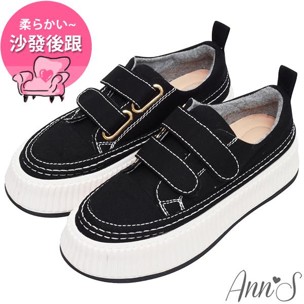 🎁買就送鞋撐🎁Ann’S餅乾厚底小白鞋!弄不髒防潑水帆布魔鬼氈休閒鞋4cm-黑