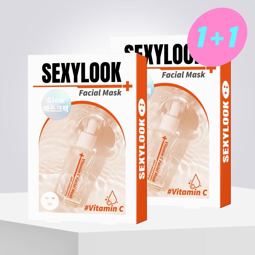 【SEXYLOOK 西西露】韓國玻尿酸保濕嫩白原液面膜(5入/盒) 買一送一