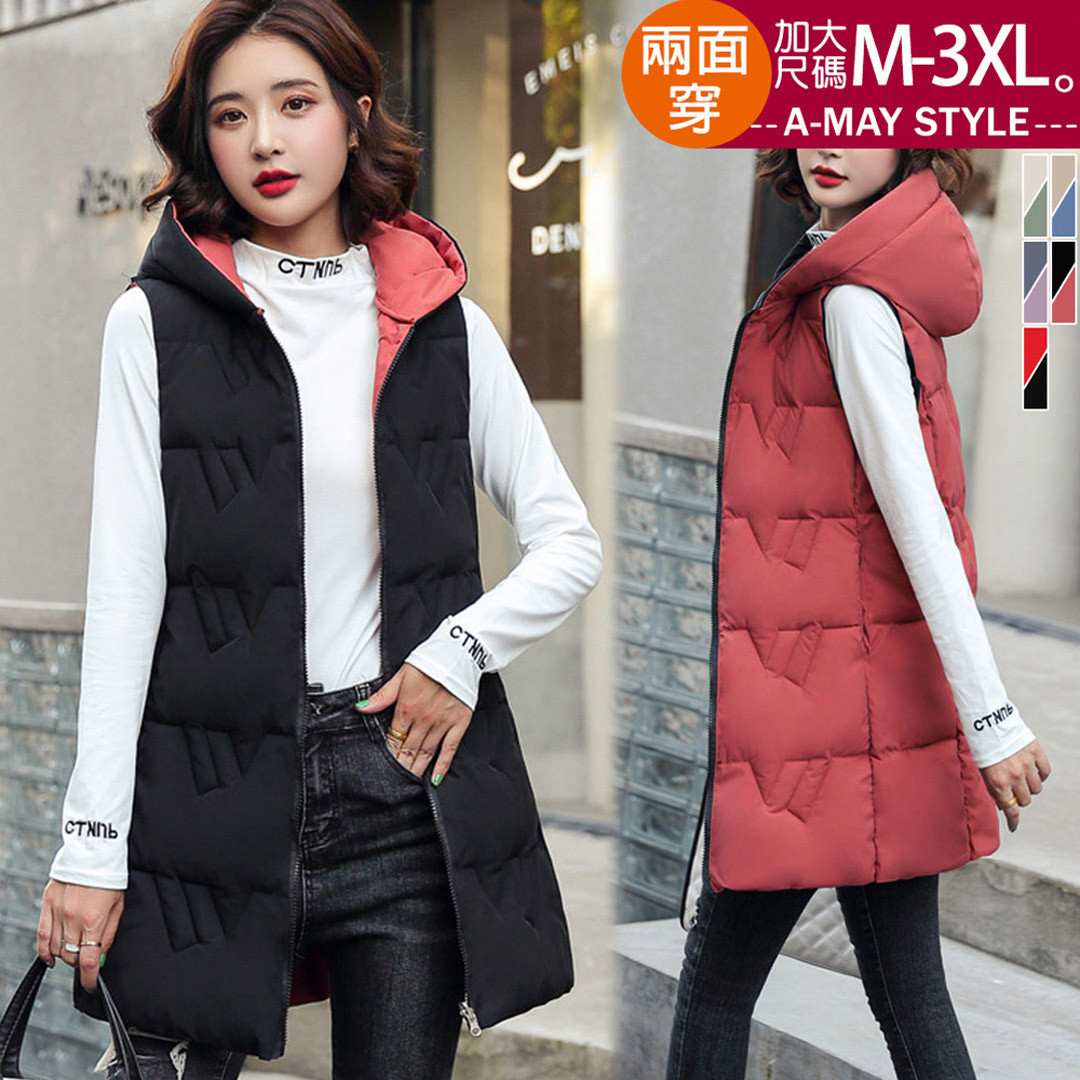 加大碼 背心 雙面穿修身中長版連帽羽絨棉背心(M-3XL)【XHL216255】＊艾美時尚(現 預)